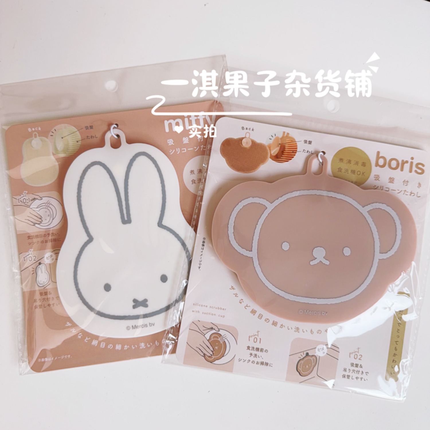 Kitchen Gadgets New Products - Новые милые силиконовые инструменты для мытья