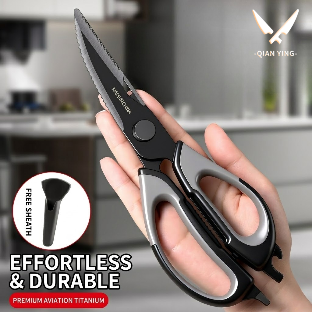 Kitchen Handy Gadgets - Кухонные ножницы из титана для разделки